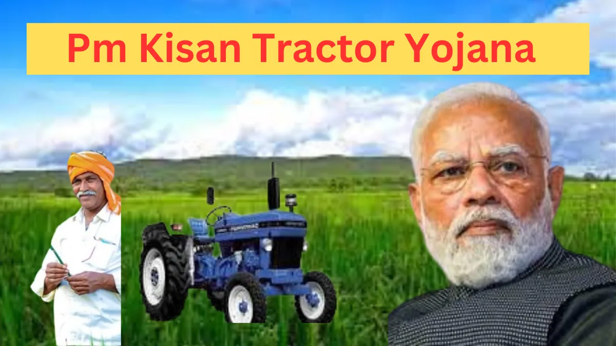 pm kisasn tractor yojana