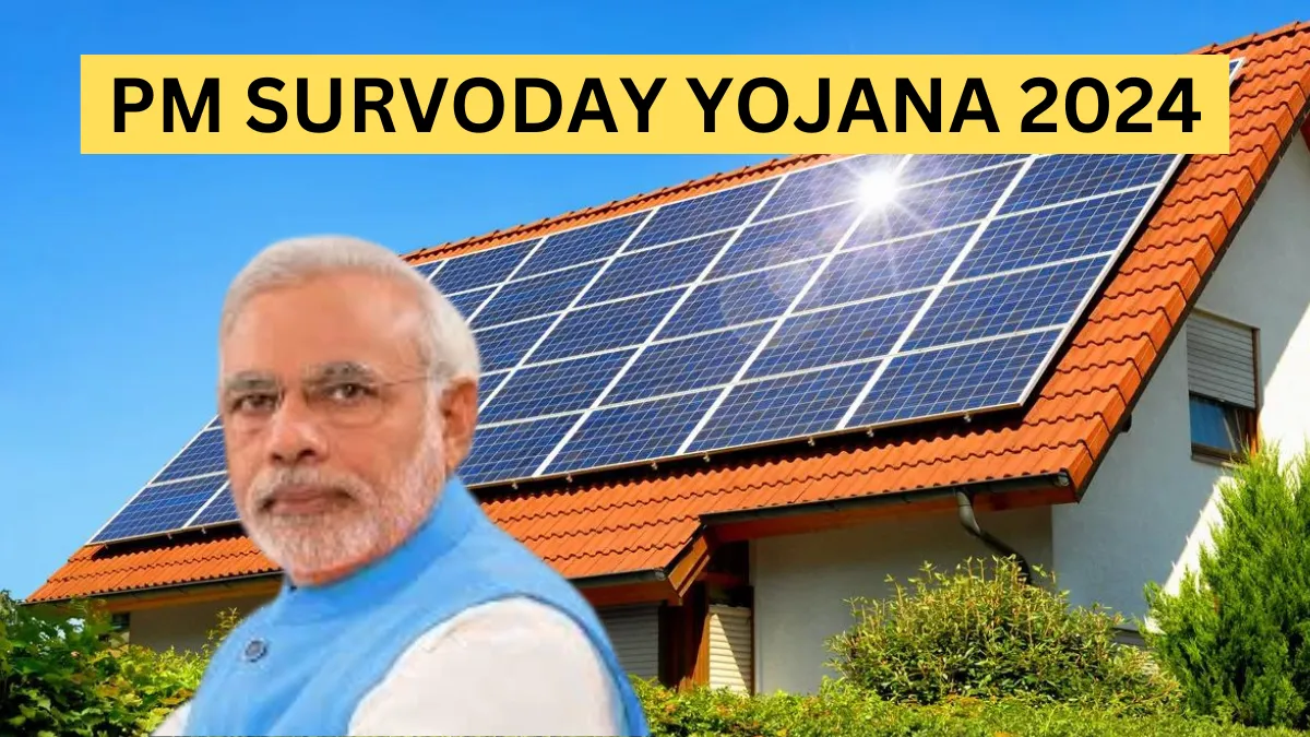 PM SURVODAY YOJANA 2024