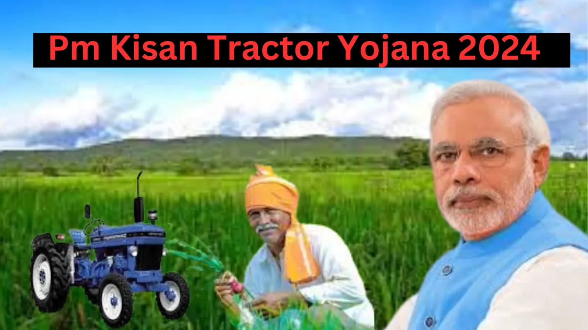 Pm Kisan Tractor Yojana 2024