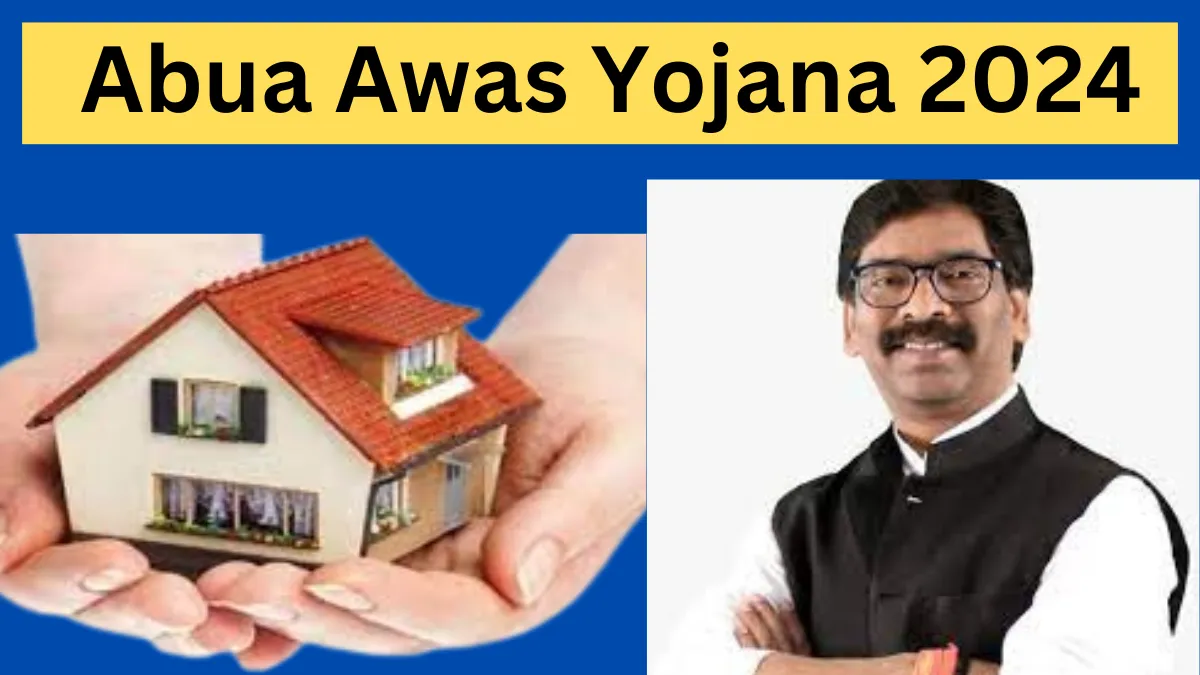 Abua Awas Yojana