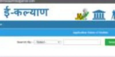 How to Check Online Kanya Utthan Yojana Graduation Status?